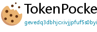 TokenPocket官方正版下载 - TokenPocket正版验证方法及官网直链